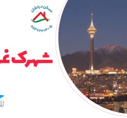 amlakderakhshan.ir