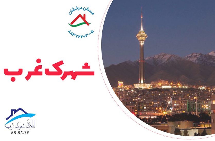amlakderakhshan.ir