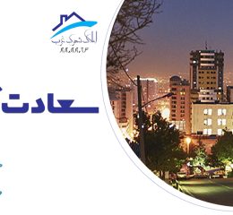 amlakderakhshan.ir