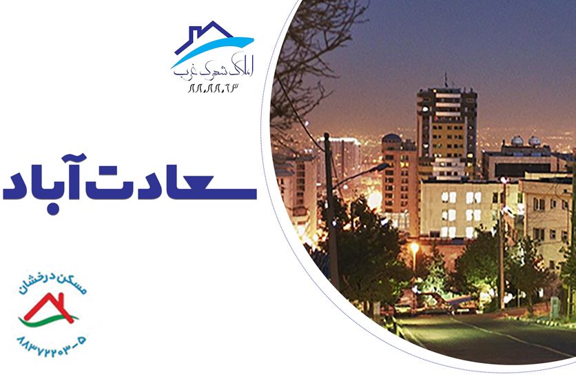 amlakderakhshan.ir
